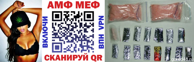 omg ТОР Моздок АМФ 98%