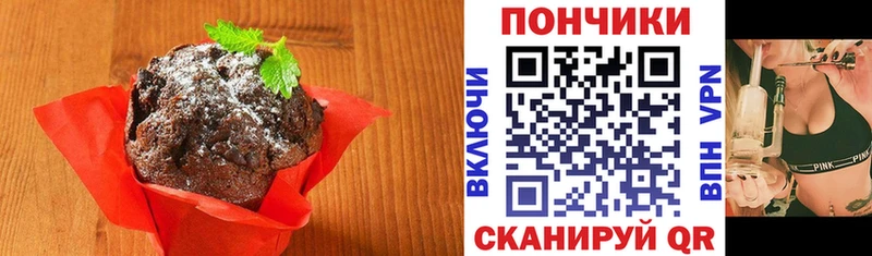 Cannafood конопля  Моздок 