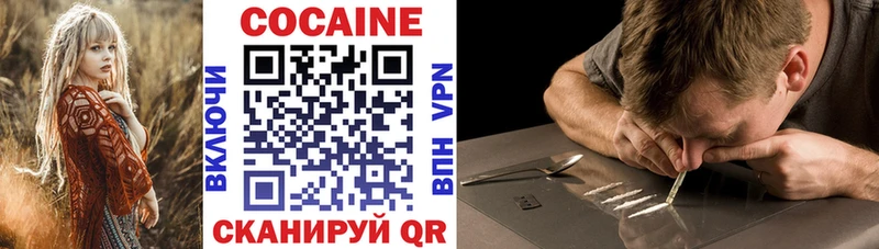 Cocaine Перу Моздок