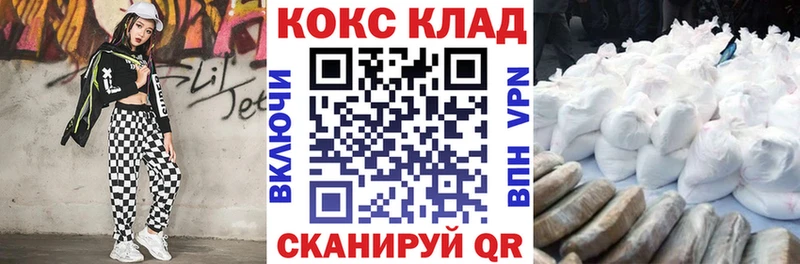 КОКАИН 99%  мориарти официальный сайт  Моздок 