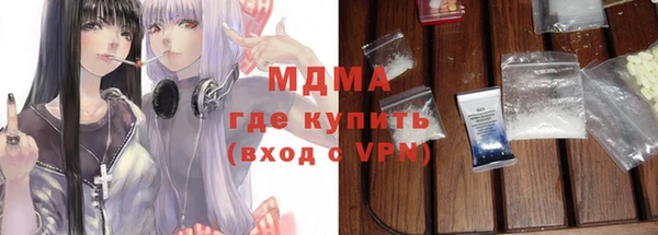 кокаин перу Баксан