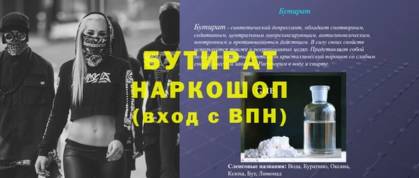 экстази Арсеньев