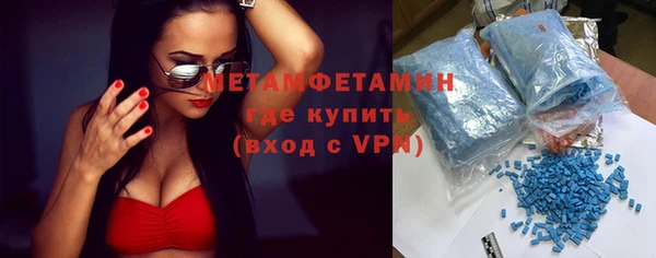 скорость mdpv Аркадак