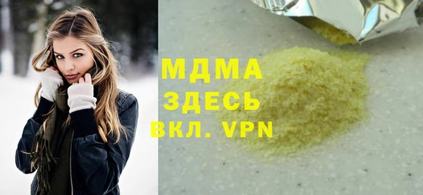 скорость mdpv Аркадак