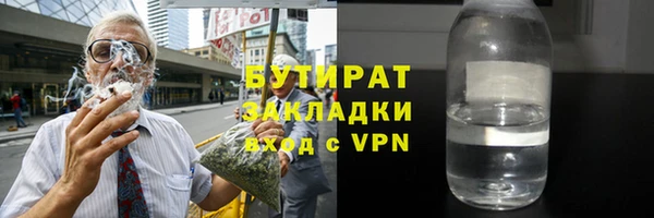 ГАЛЛЮЦИНОГЕННЫЕ ГРИБЫ Балабаново