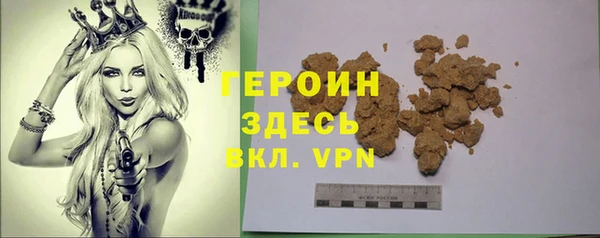 наркотики Армянск