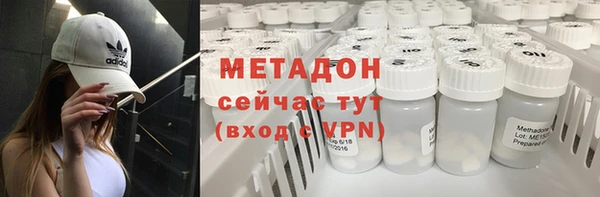 скорость mdpv Аркадак