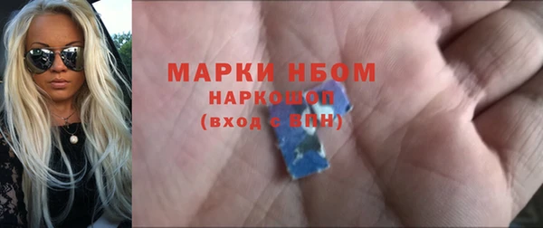 ГАЛЛЮЦИНОГЕННЫЕ ГРИБЫ Балабаново