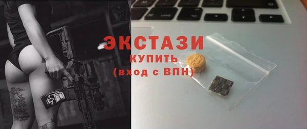 скорость mdpv Аркадак