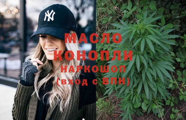 марки lsd Балахна