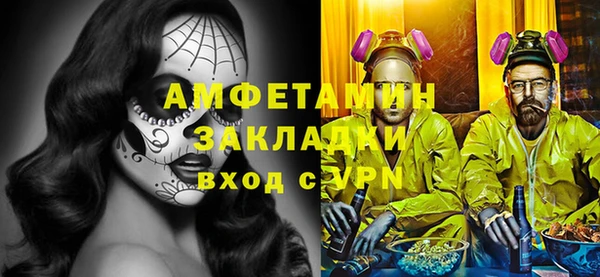 экстази Арсеньев