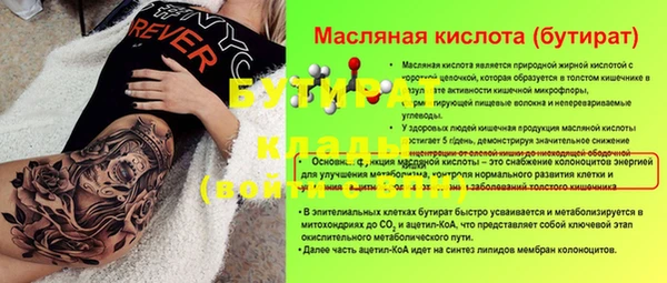 экстази Арсеньев