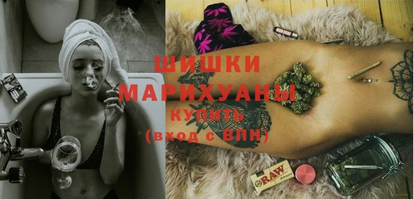 наркотики Армянск