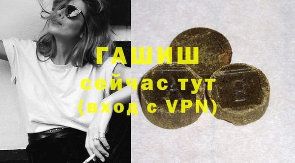 ГАЛЛЮЦИНОГЕННЫЕ ГРИБЫ Балабаново