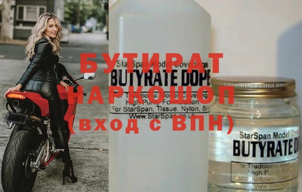 наркотики Армянск