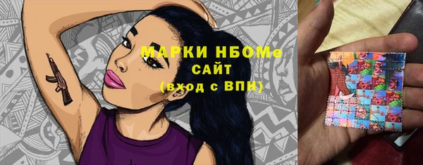 экстази Арсеньев