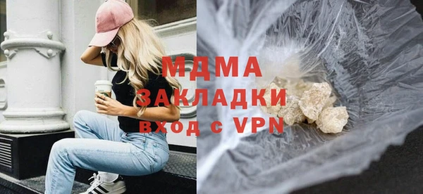 скорость mdpv Аркадак