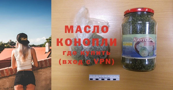 наркотики Армянск
