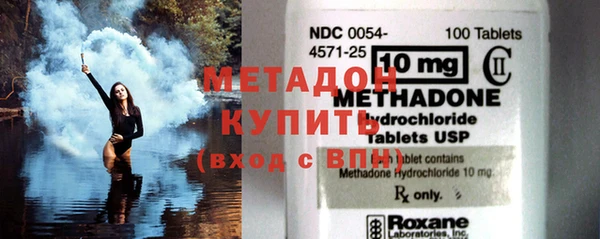 меф VHQ Нефтекумск