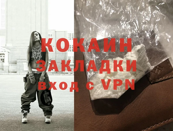 наркотики Армянск
