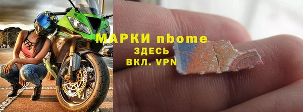 наркотики Армянск