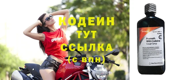 скорость mdpv Аркадак