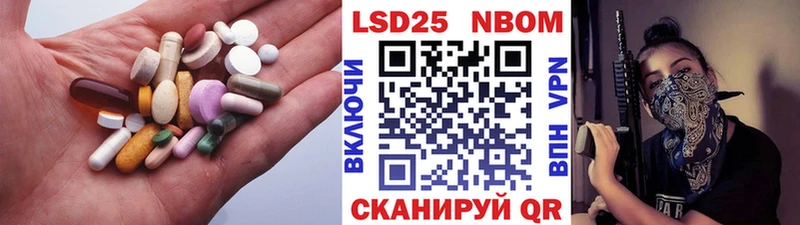 omg зеркало  Моздок  Лсд 25 экстази кислота 