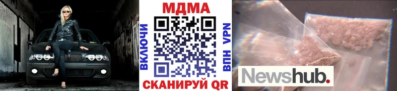 МЕГА как войти Моздок МДМА Molly