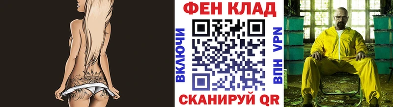 купить закладку  kraken зеркало  Первитин мет  Моздок 