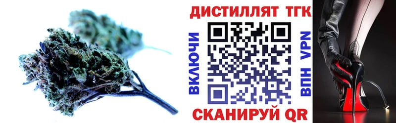 купить наркотики цена  Моздок  Дистиллят ТГК гашишное масло 