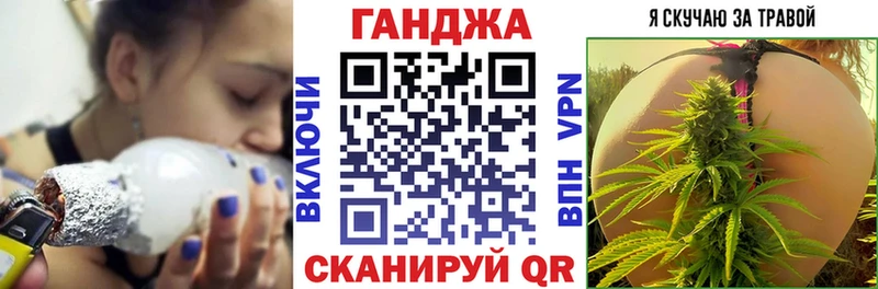 Бошки Шишки Ganja  Моздок 